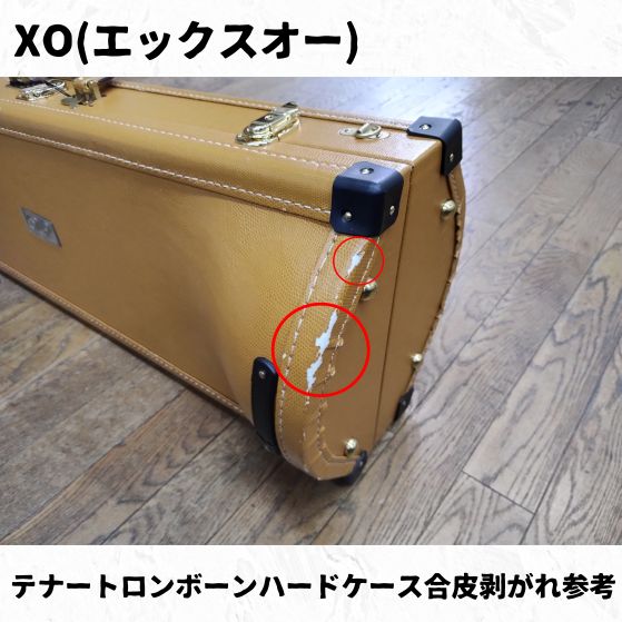 ホルトン　トロンボーンケース 2025年最新】トロンボーンケースの人気アイテム - メルカリ