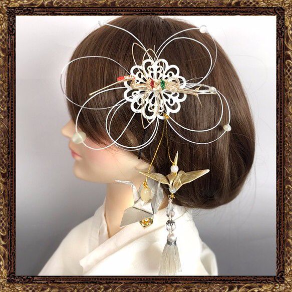 和装 成人式 水引 結婚式 髪飾り ヘッドドレス 御祝い水引細工（純白の  