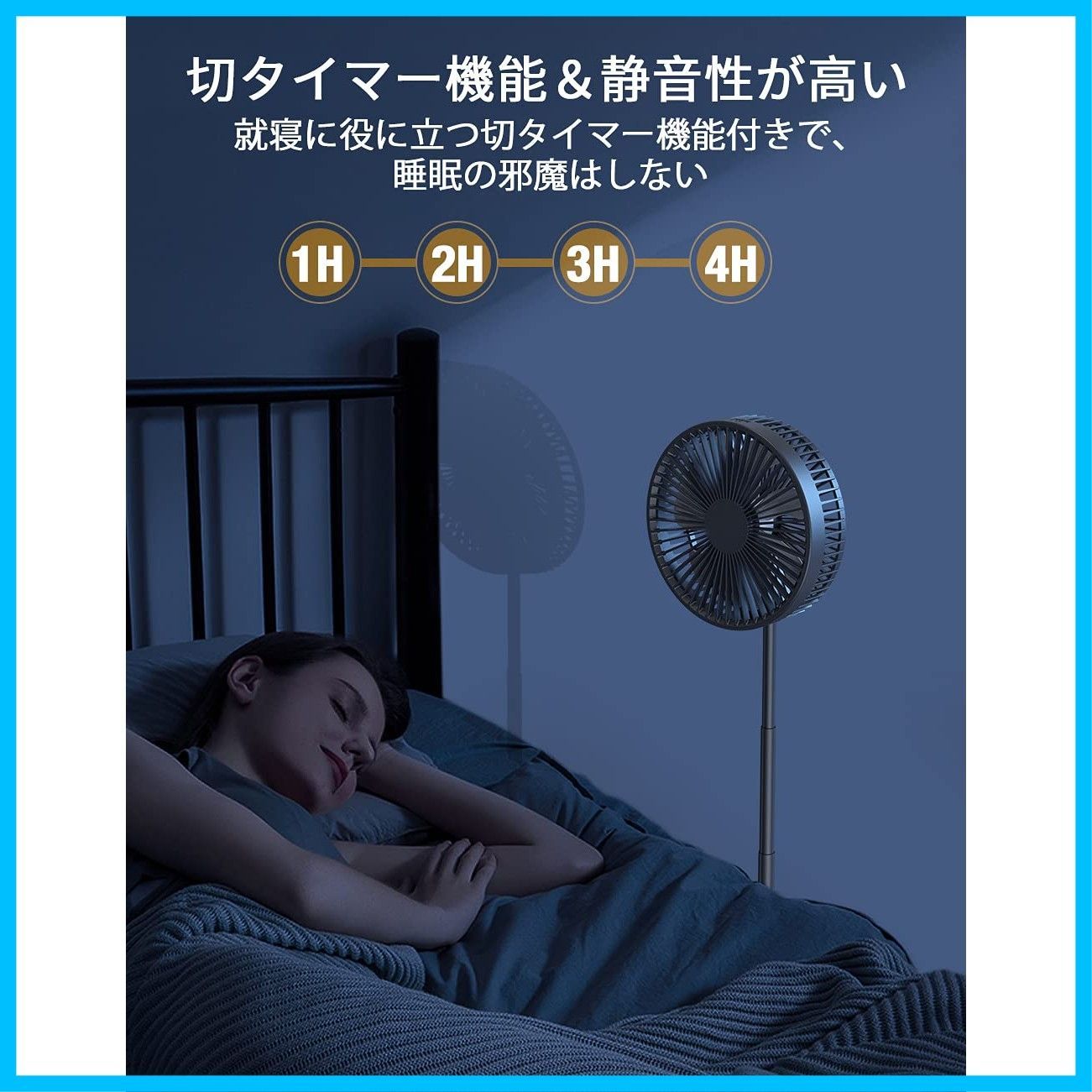 リモコン付き
