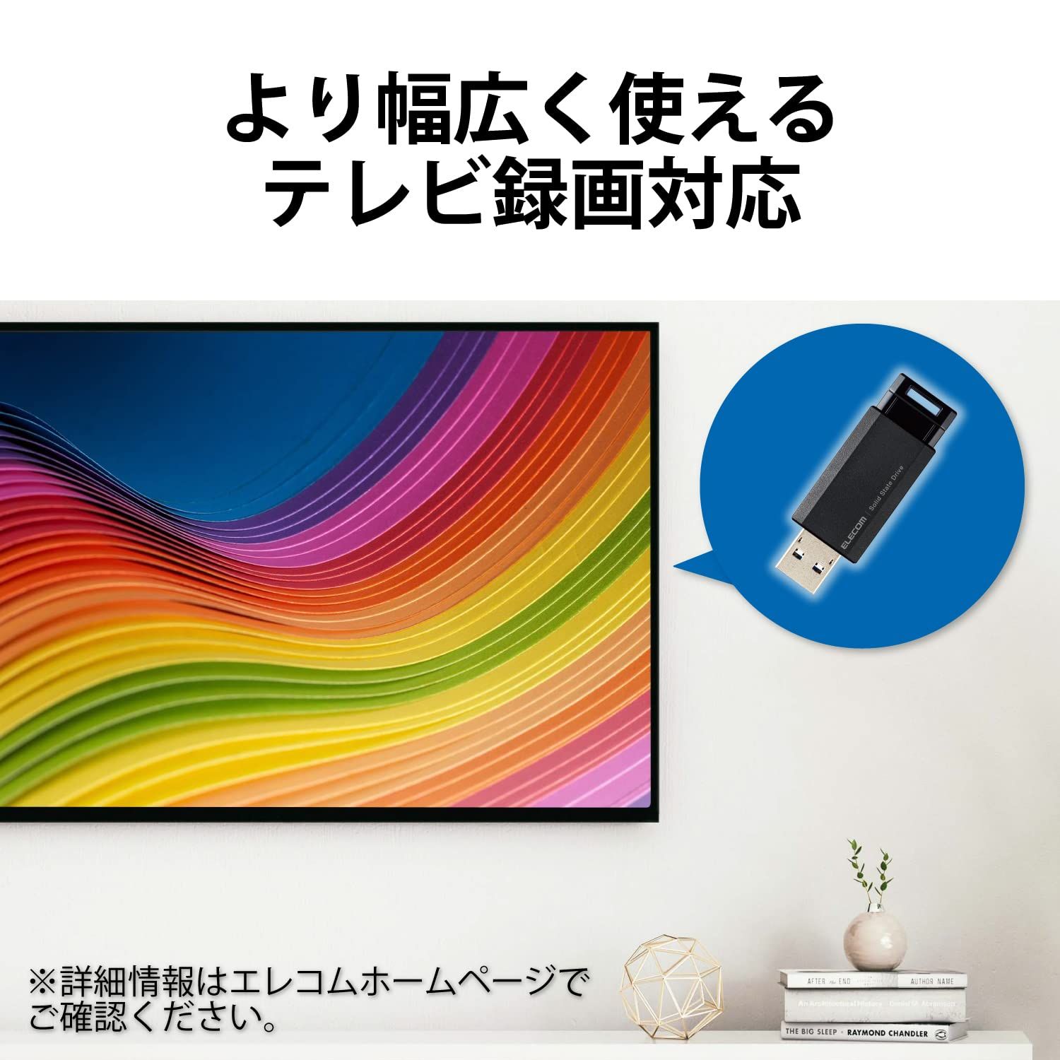 メーカー動作 済