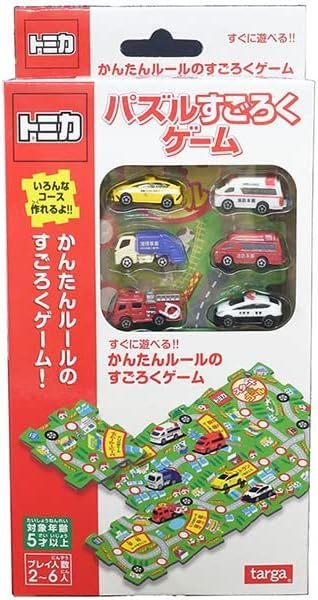 トミカ パズルボードゲーム khxv5rg 楽天市場】【中古】トミカ パズルボードゲーム khxv5rg : スカイ
