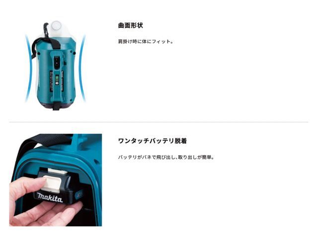 10.8Vモデル バッテリ