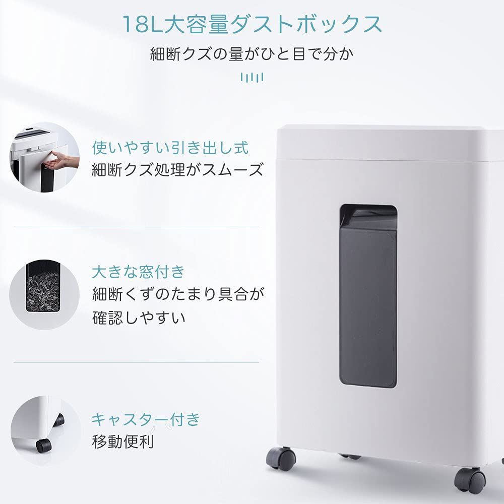 しゅれったー電動 シュレッダー