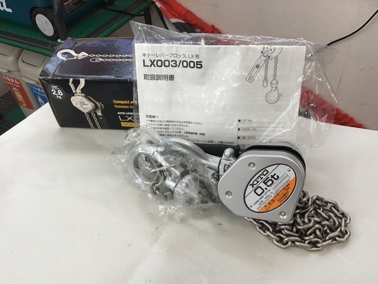領収書発行可】☆KITO/キトー レバーブロックLX形 500kg LX005