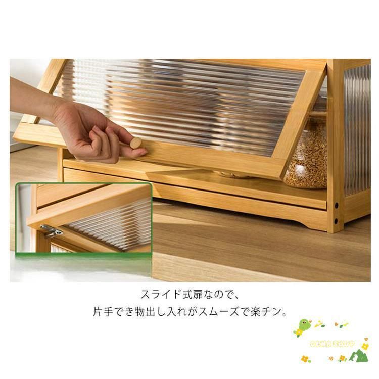 収納 木製