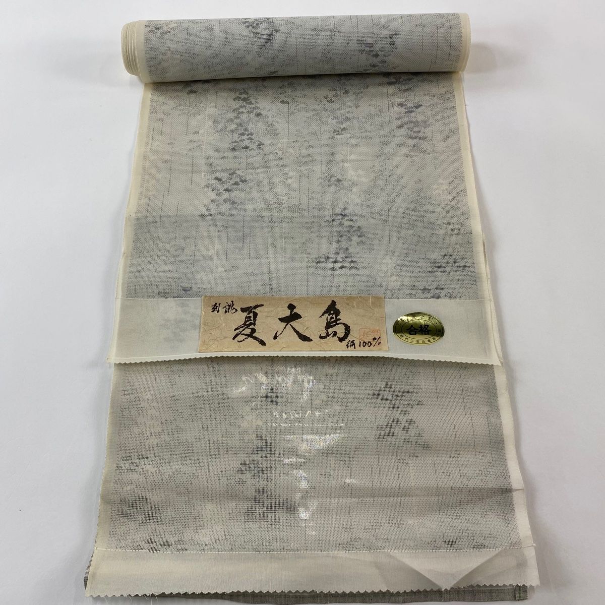 反物 名品 紬 夏物 証紙 樹木 絣柄 青灰色 正絹