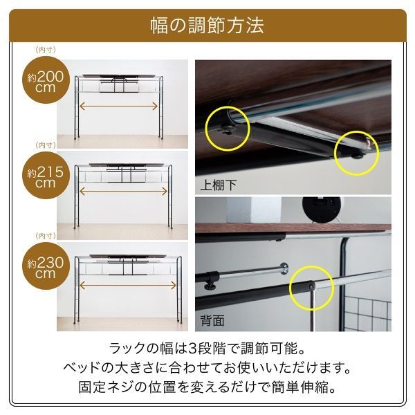 キャスター付き 伸縮式
