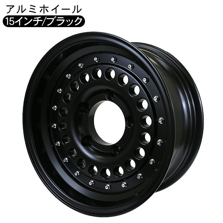 ジムニー シエラ JB74W JB43W系 15インチ 6.5J アルミホイール ブラック 1本 PCD139.7 オールドスタイル レトロ 外装  パーツ アクセサリー カスタム オフロード タイヤ クロカン ロック SUV - メルカリ