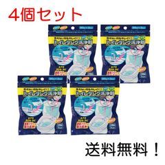 ⭐️タンク洗浄剤⭐️ トイレタンク洗浄剤のおすすめ人気ランキング【2025年】 | マイ