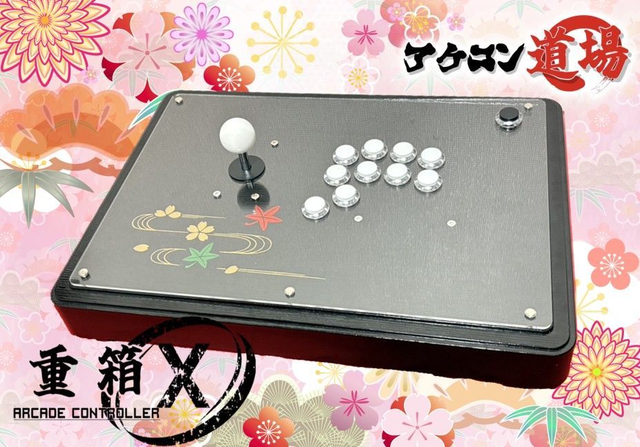 1台 ワイド天板 重箱X8 - ジョイスティック