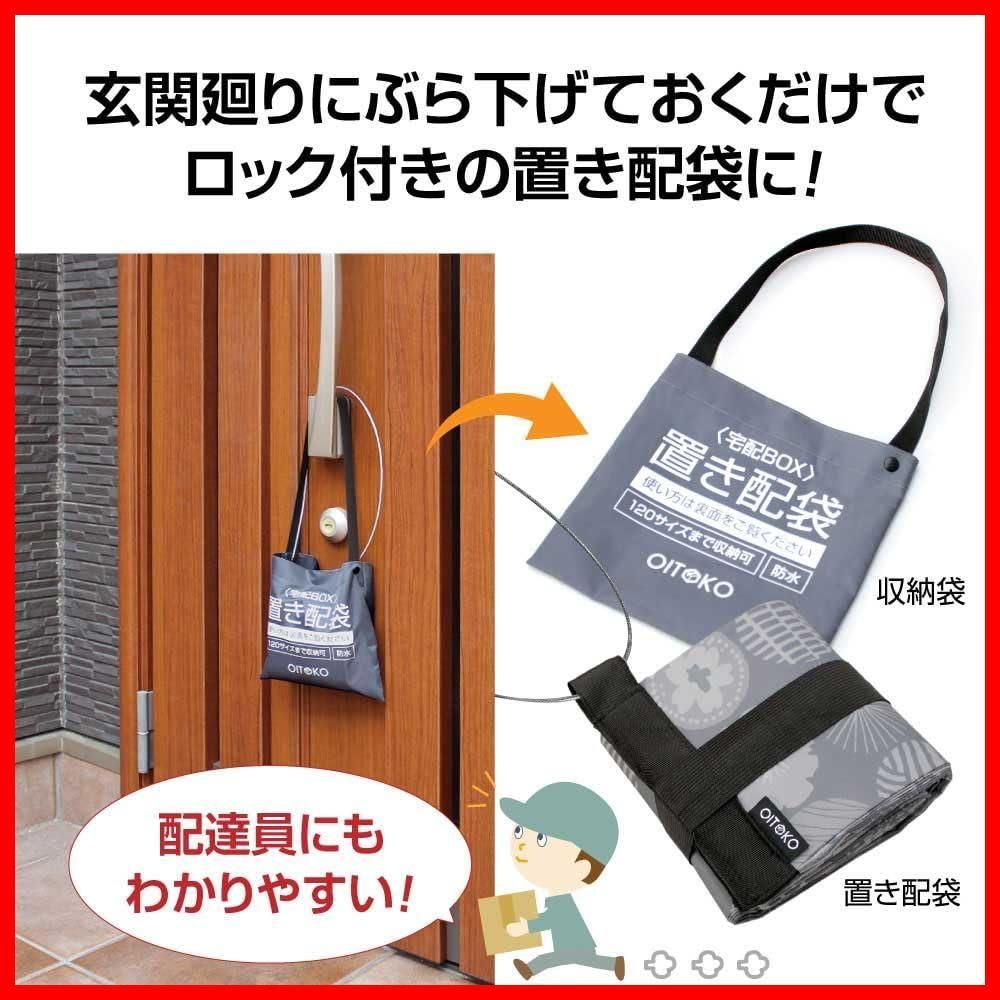 オイトコ