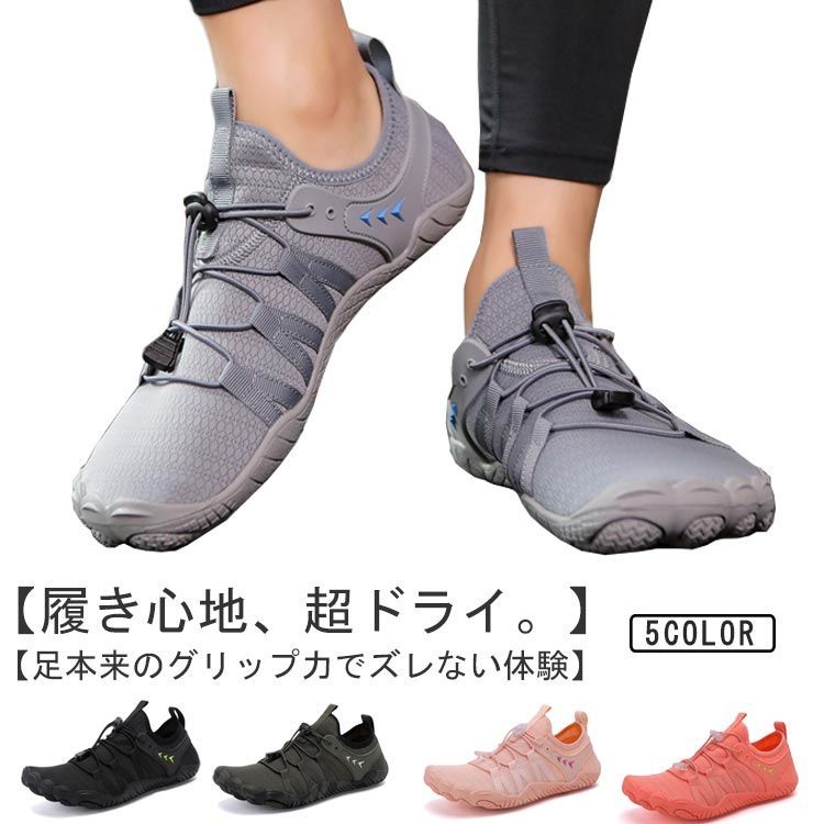 Amazon | [デサント] フィットネスシューズ D-F-FLIGHT シルバー