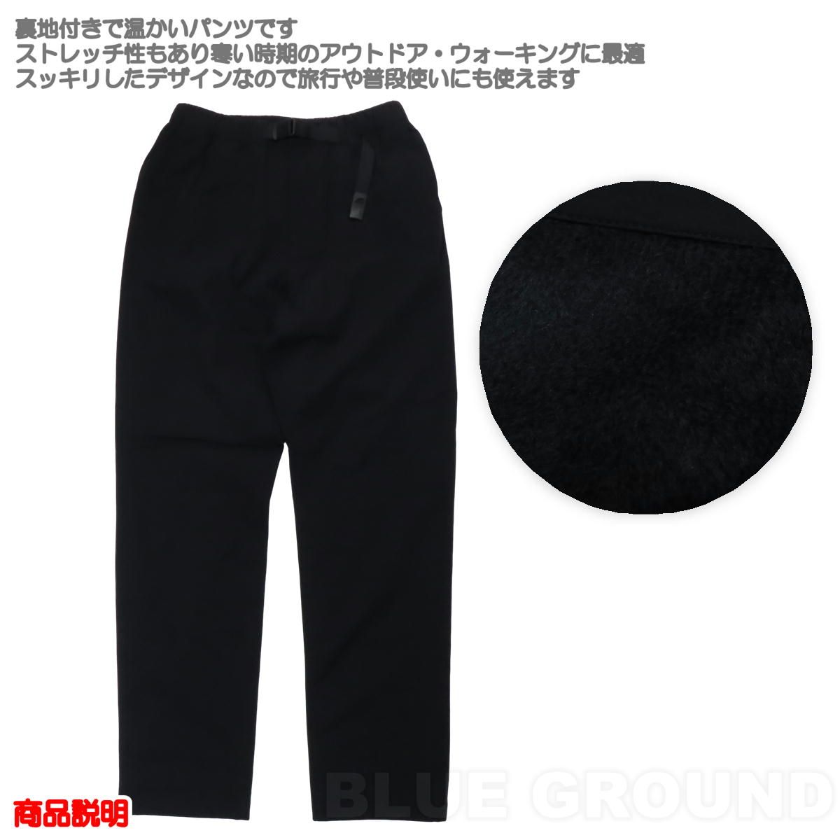 ザ・ノース・フェイス / アードウォーム パンツ レディース ザ・ノース・フェイス / アードウォーム パンツ レディース