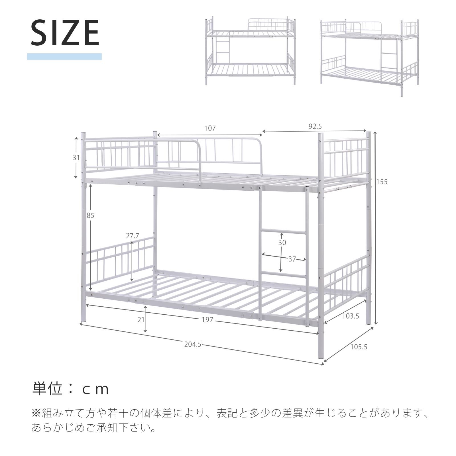 二段ベッド コンパクト