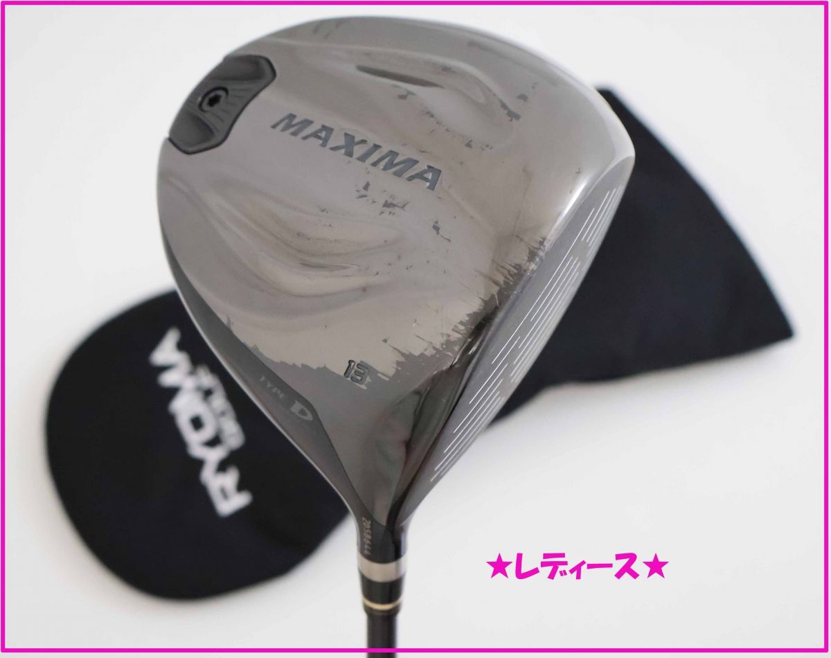 返品OK 【中古ゴルフクラブ】タイトリスト VG3 ドライバー レディス