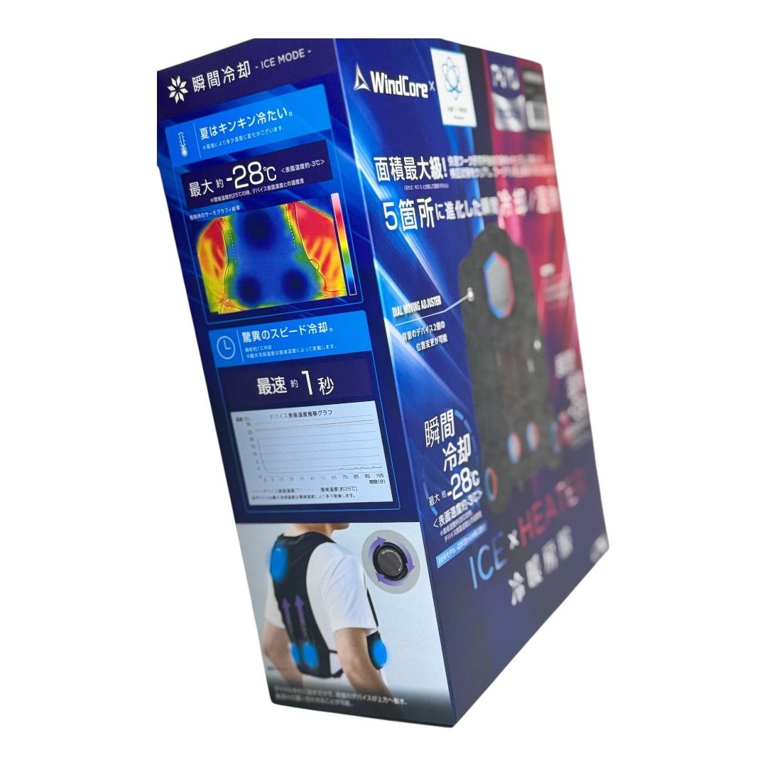 2025年モデル ウインドコアICE＆HEATER ペルチェベストPRO 2 【新品未