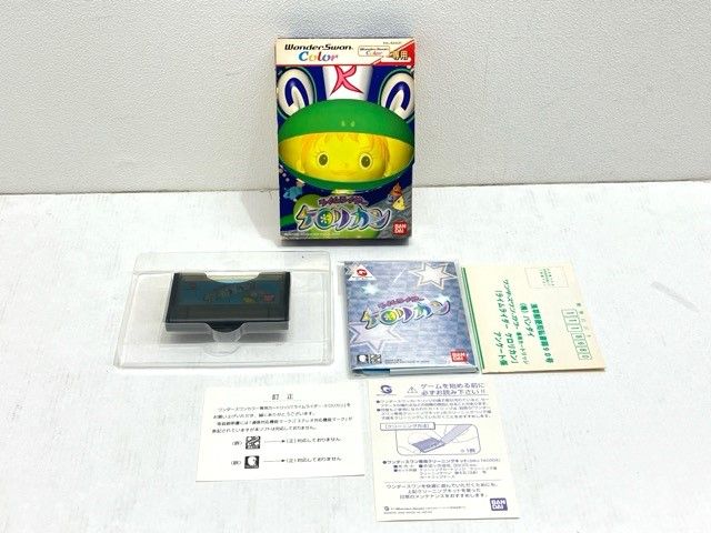 ワンダースワン ライムライダー ケロリカン F4872-007 051