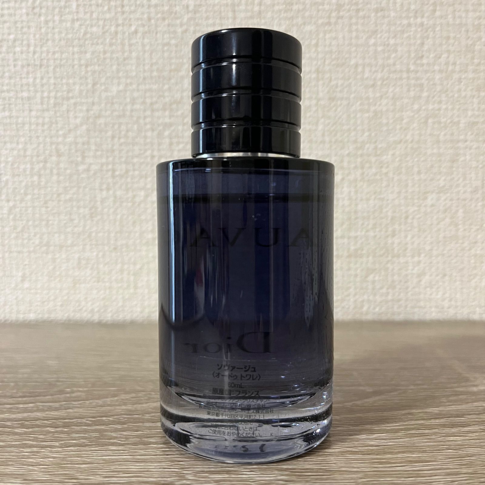 Diorディオール ソヴァージュ オード パルファン 60ml