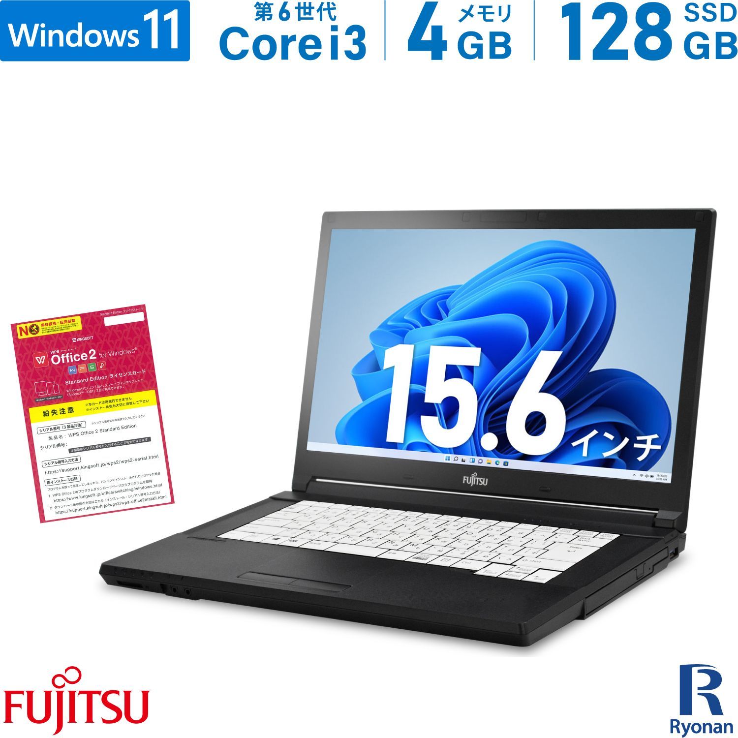 フォロワ限定割】中古ノートパソコン / 富士通 LIFEBOOK A576/P / 第6世代 Core i3 メモリ:4GB 新品SSD:128GB  / 15.6インチ DVD-ROM HDMI / ノートパソコン / 中古パソコン【Office 搭載】 - メルカリ