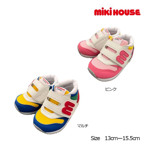 セカンドシューズ