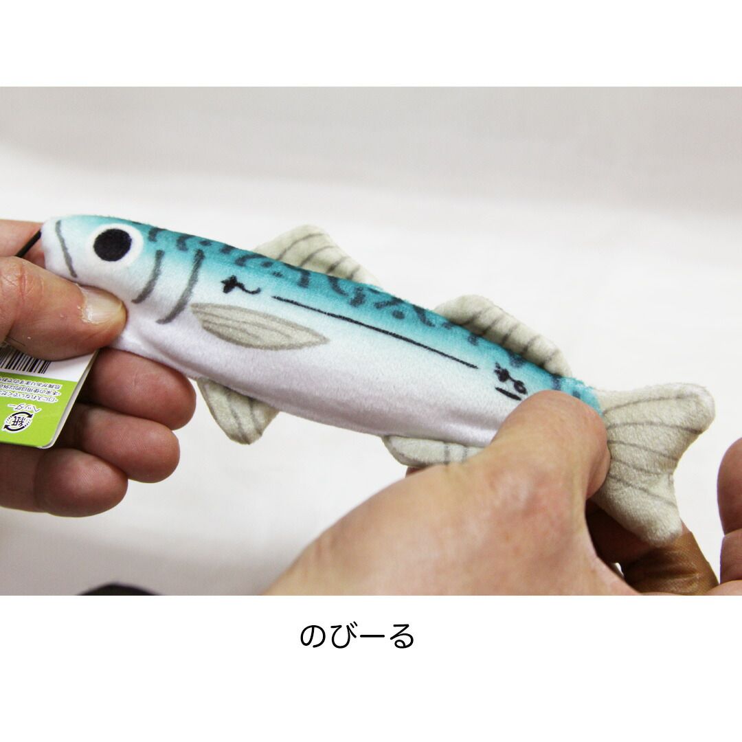 簡9871サカナおまとめ商品 カワチ のびおさかな ストラップ (フィッシングツール) - 釣り具