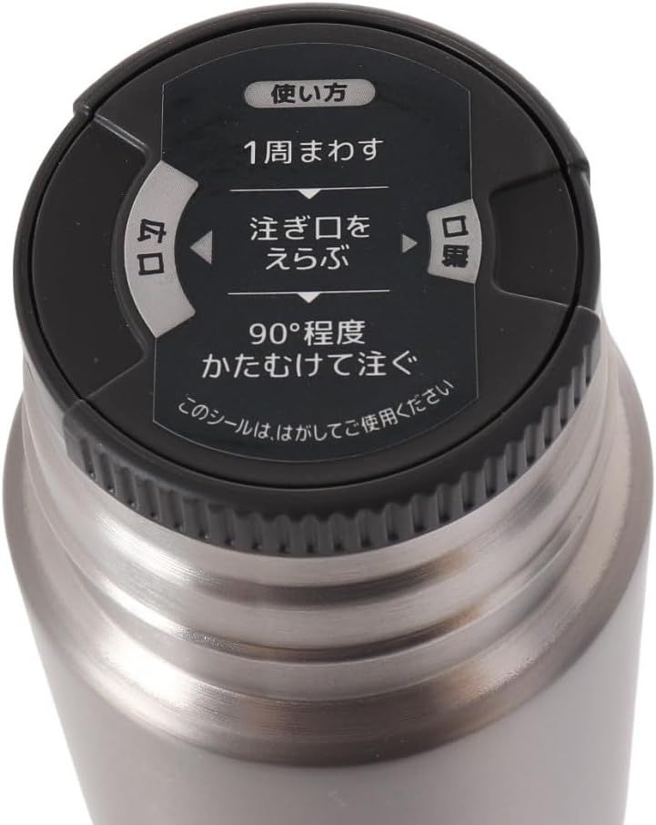 サーモス（THERMOS） 水筒 ボトル 保温 保冷 真空断熱チタン