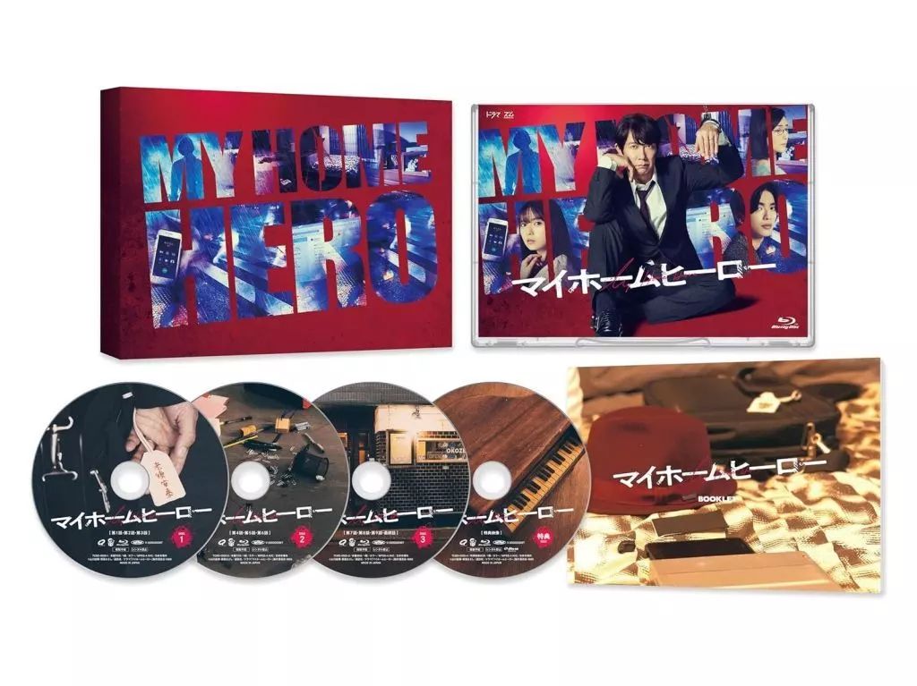 TVドラマBlu-ray Disc ドラマ マイホームヒーロー Blu-ray BOX