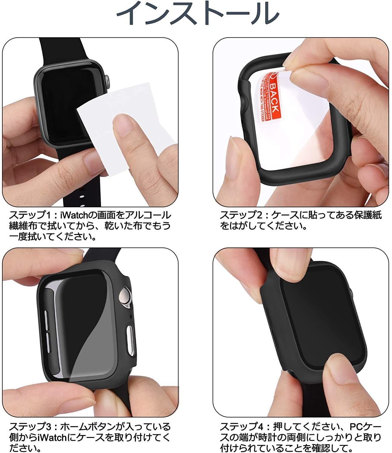 バンパー ガラスフィルム Apple Watch Ultra用 保護ケース - その他