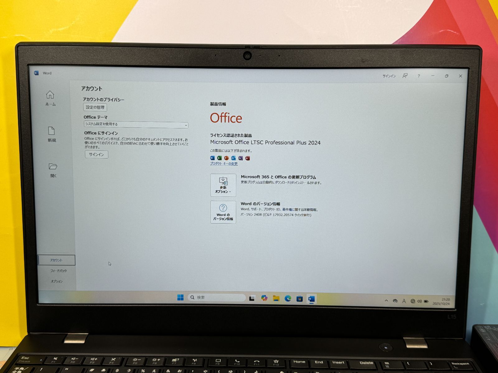 16GB 15.6型 レノボ L15 Office2025 ノートPC CHRISTIANNAURATH_COM_BR