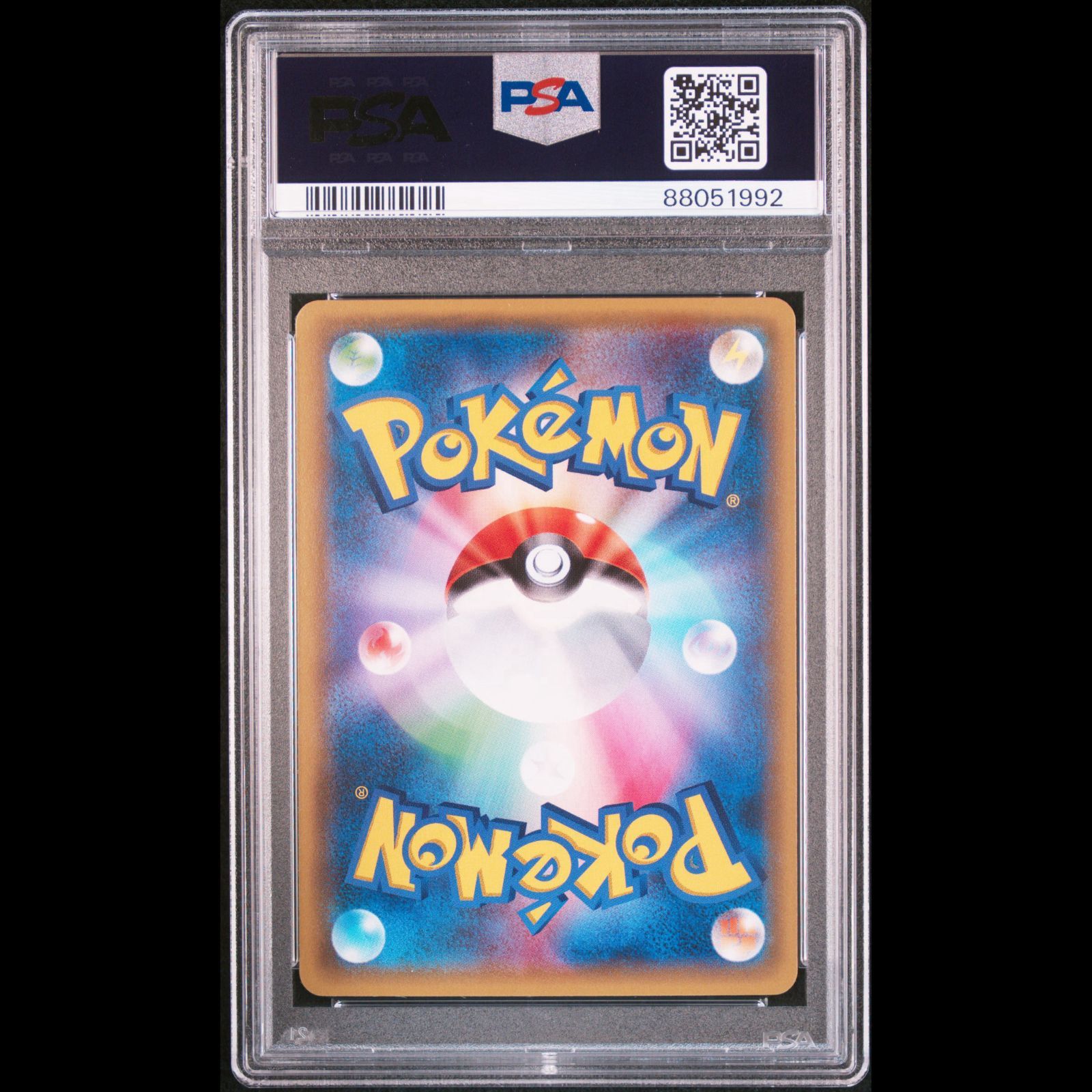 ポケモンカードe チコリータ　PSA10 鑑定 PSA10鑑定済〕チコリータ【C】{001/032}