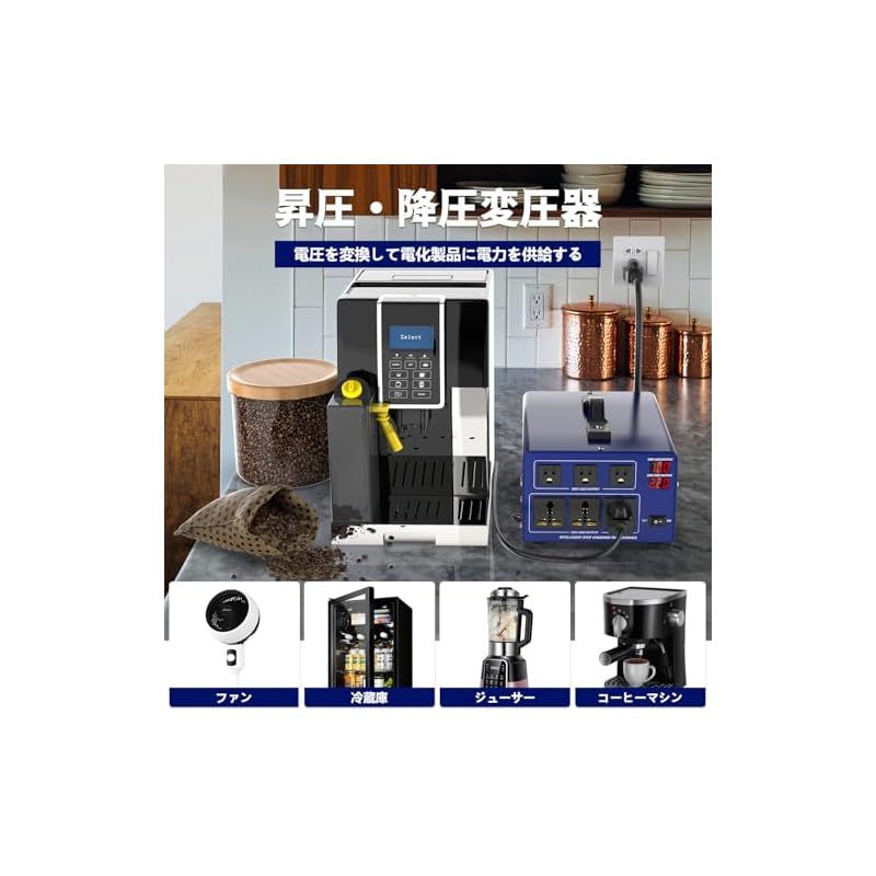 3000VA 変圧器 100V 220V アップトランス ダウントランス 入力出力電圧自動切替 海外 両用型変圧器 降圧 昇圧兼用型 自由変換 ポータブル海外機器対応 電源変換プラグ
