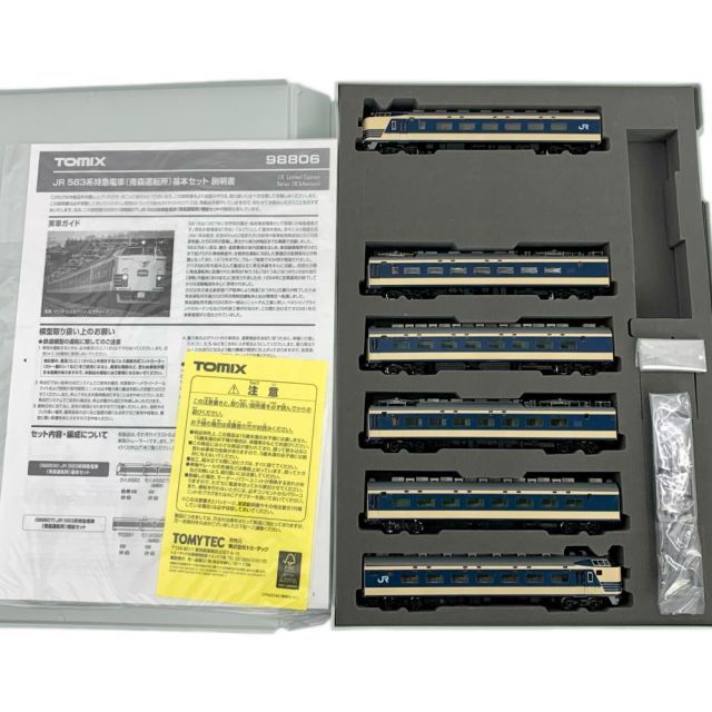 JR 583系特急電車(青森運転所)増結セット｜製品情報｜製品検索