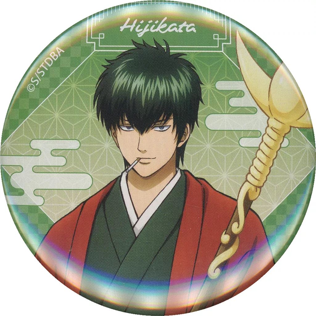 中古】バッジ・ビンズ 土方十四郎(フルカラー) 「銀魂 缶バッジ