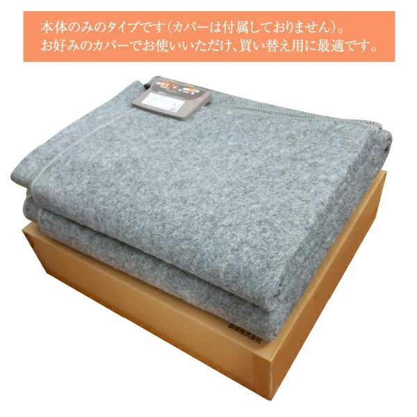 新品 ホットカーペット 本体(電気カーペット 本体) 3畳用 ほかだん 