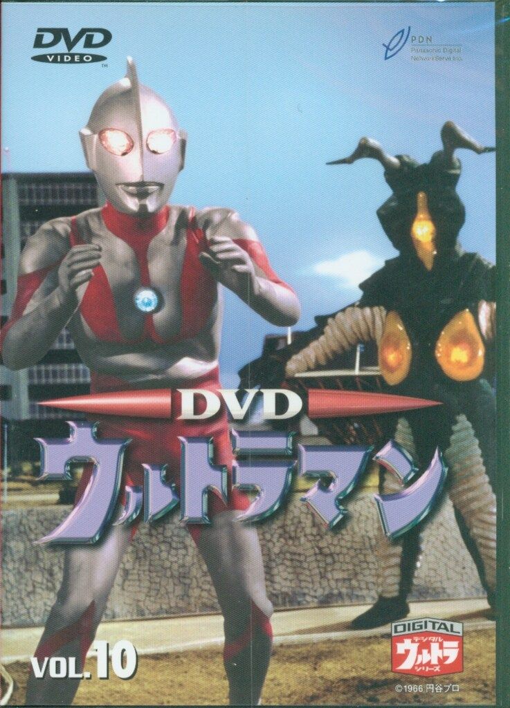 ☆*☆様 特撮映画セット　全１０巻 特撮DVD ウルトラマン 通常全10巻 セット - メルカリ