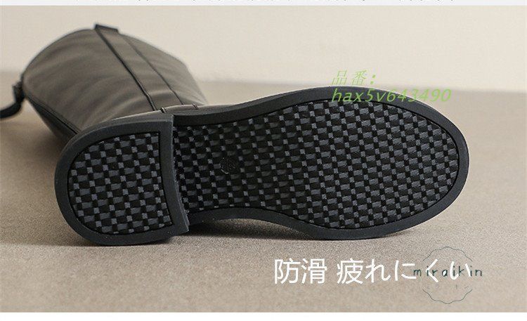 ジョッキーブーツ