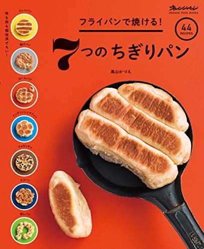 リンダ・マッカートニーの地球と私のベジタリアン料理／リンダ