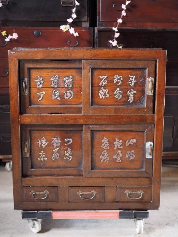 李朝家具 キャビネット 昭和前期 古録展  送料無料　中古 品番S10446