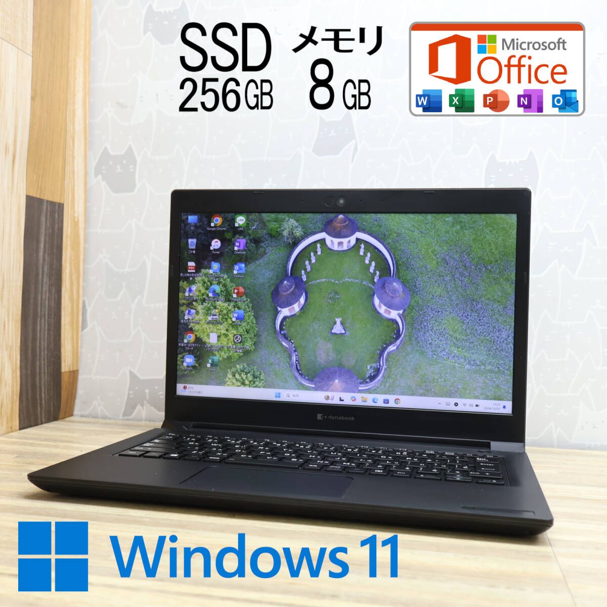 ☆完動品 高性能8世代4コアi5！SSD256GB メモリ8GB☆S73/DN Core i5-8250U Webカメラ TypeC Win11 MS  Office2019 Home&Business☆P79762 - メルカリ