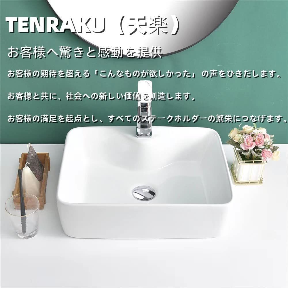 高級排水セット付き】Tenraku 洗面ボウル 陶器製 洗面ボール 手洗い鉢 洗面台 410*300mm 置き型手洗器 高温焼成 洗面器 陶器 室内  室外【洗面ボウル排水管セット】 - メルカリ