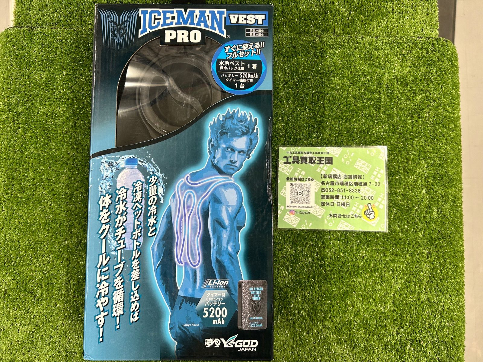 ナビジョンDR ベーシックホリデーコレクション2025 限定