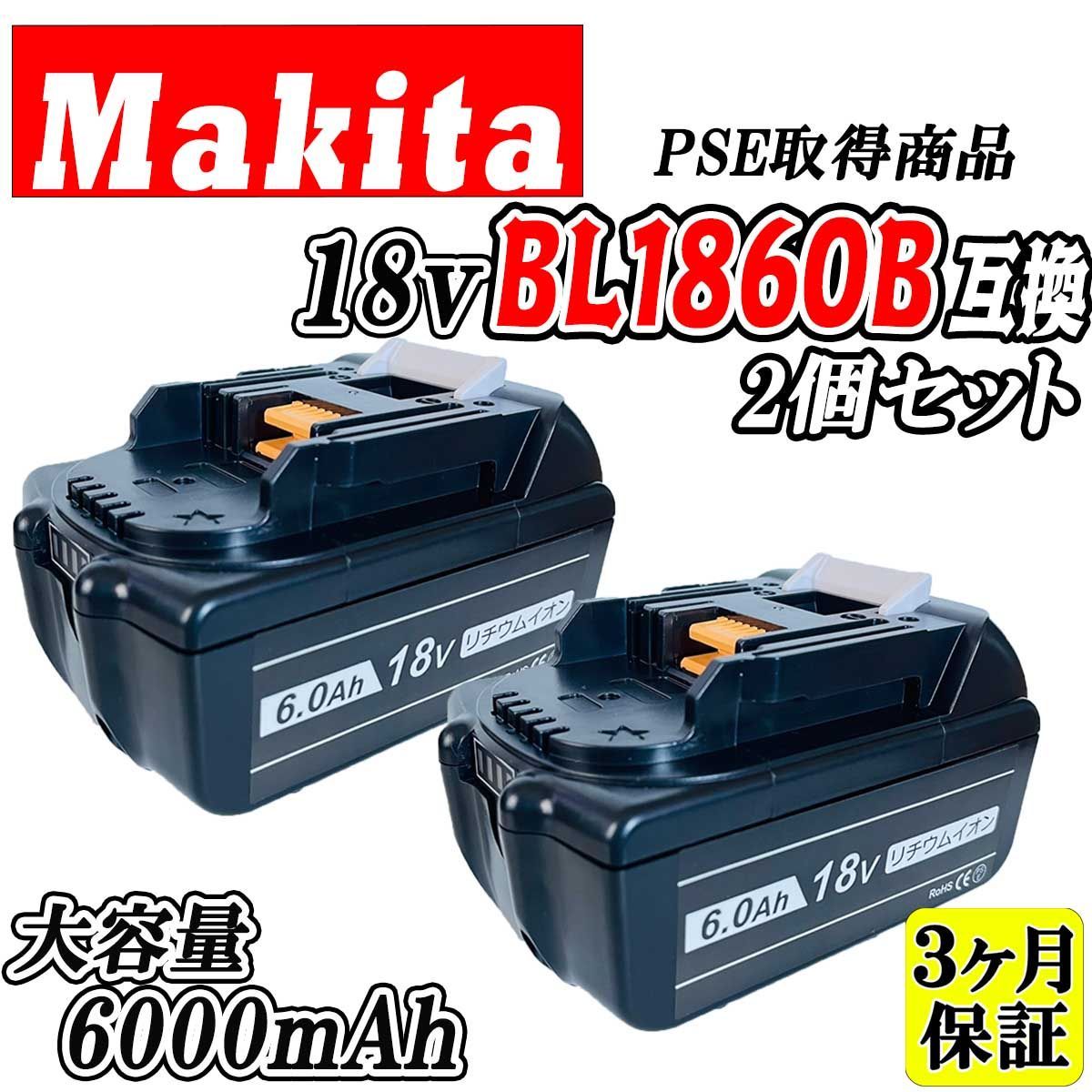 18V
