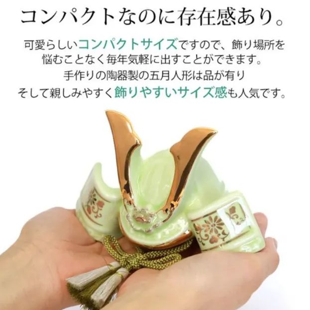 兜飾り