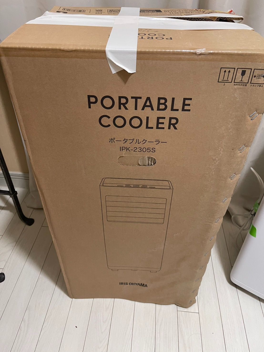 アイリスオーヤマ