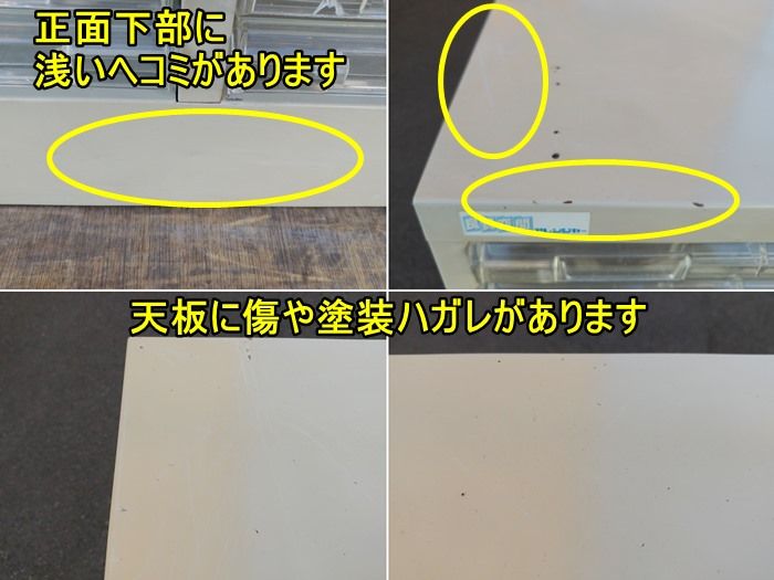 クリアトレーキャビネット２列２０段 A3横対応