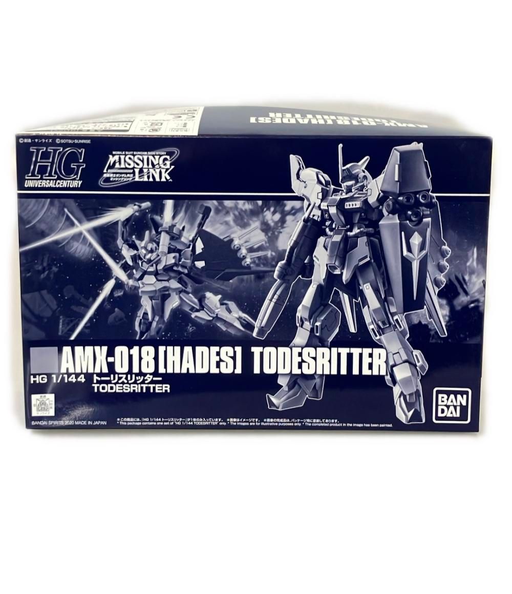 即購入可！】プレミアムバンダイ限定ガンプラセット！HGトーリ