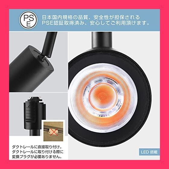 PSE認証済 　配線ダクトレール用 スポットライト 黒 E26 十個　ライティングレール用 TDS-E26B PSE認証済 配線ダクトレール用 スポットライト 黒 E26 十個