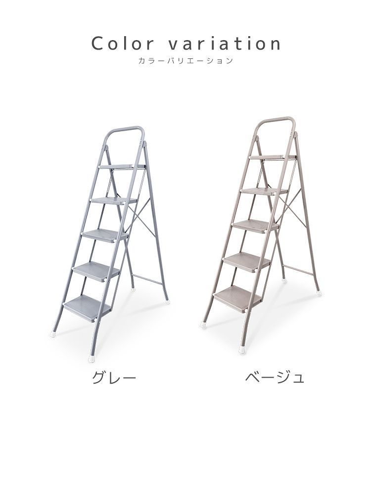 はしご
