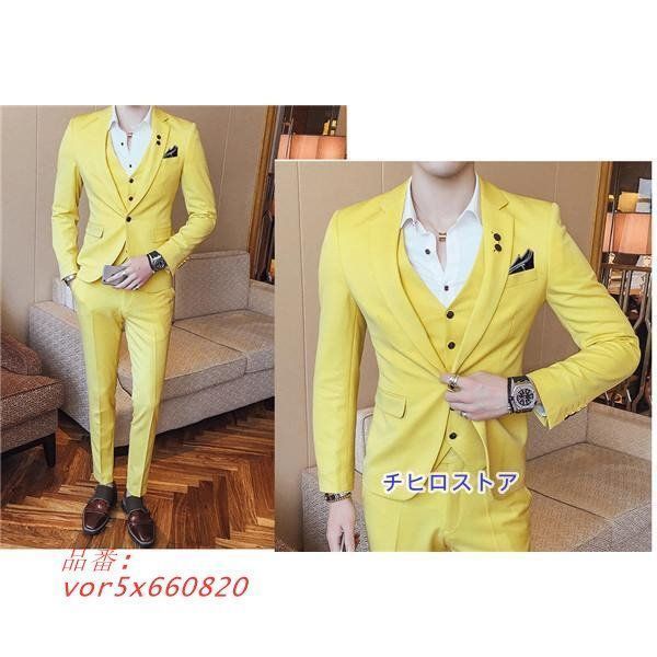 メンズスーツ ベスト付き