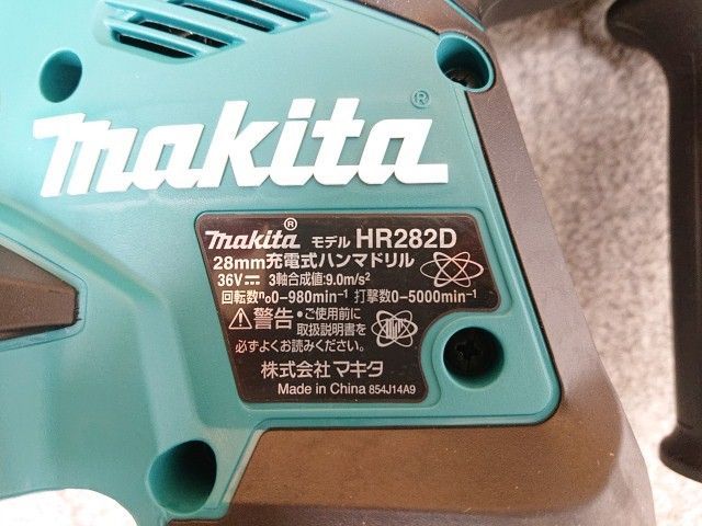 充電式ハンマドリル